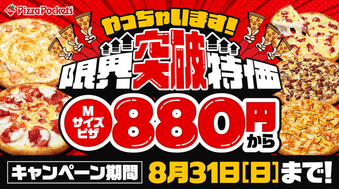 夏の感謝祭