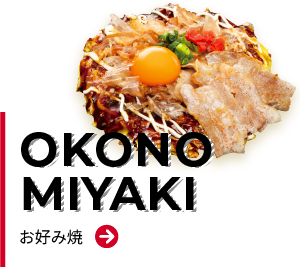 OKONOMIYAKI お好み焼